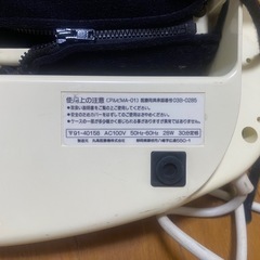 相場の半額！アルビデュエットローラーフットマンの画像