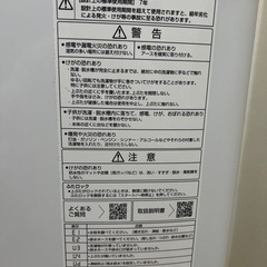 洗濯機の画像