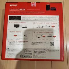 テレビ録画 バッファロー ハードディスク 3.0TB 新品未使用の画像