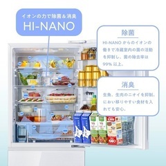 ハイセンス　冷蔵庫　358L 美品　延長保証5年の画像
