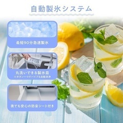 ハイセンス　冷蔵庫　358L 美品　延長保証5年の画像