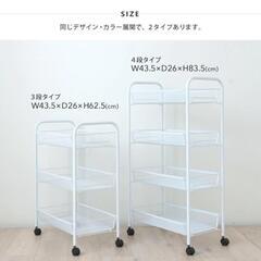 定価7000円 キッチンスチールラック ４段 白の画像