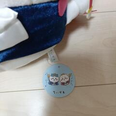 新品タグ付き　ちいかわ　ぬいぐるみの画像