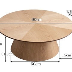 円形テーブル　ヘリンボーン　90cm　木製　ローテーブル　ナチュラル　机　オークの画像