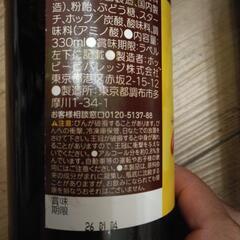 ホッピーの画像