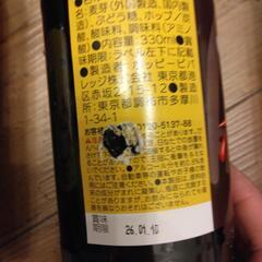 ホッピーの画像