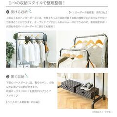 引取限定未使用ダブルハンガー幅120cmの画像