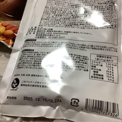 1袋〜  ヨギニーフード カカオ味の画像