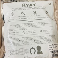 ネッククーラーの画像