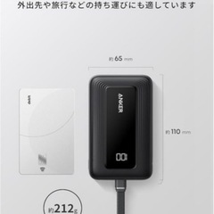 AnkerZoloPowerBank モバイルバッテリーの画像