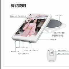 自撮りモニター 外付けスピーカー スマホ自撮り 軽量 スマホ自撮りモニターの画像