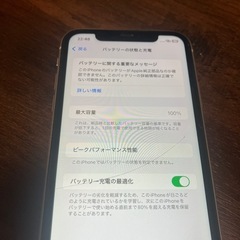 再度出品iPhone11  64GB SIMロック解除×の画像