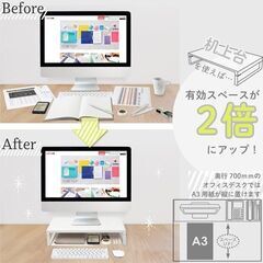 リヒトラブ　机上台　パソコン台　中古品の画像