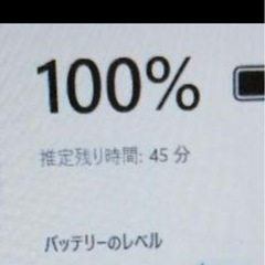 千34 超特価 カメラ Office 7世代CPU　ノートパソコンの画像