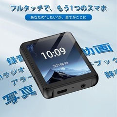 ☆新品☆MP3プレーヤー タッチパネル 64GB 多機能プレーヤー スピーカー内蔵の画像