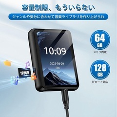 ☆新品☆MP3プレーヤー タッチパネル 64GB 多機能プレーヤー スピーカー内蔵の画像