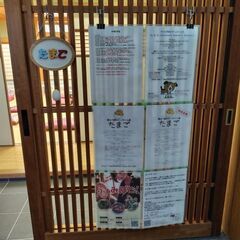 親子で遊ぶボードゲーム会「たまご」　第９１回会