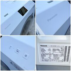 【❗️✨美品・最新モデル✨❗️】Panasonic ドラム式洗濯乾燥機 NA-LX129CL 2024年製✨簡易清掃・動作確認済の画像