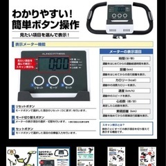アルインコ（ALINCO） エアロバイク　AFB4309GX  の画像