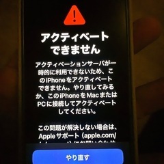 iPhone12 miniの画像