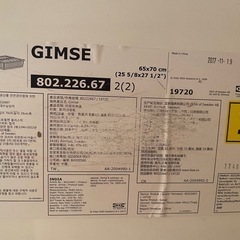 冗談中　
2個セットベッド下収納　オモチャ収納の画像