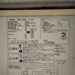 ハイアール　冷凍庫　JF-C60A　の画像