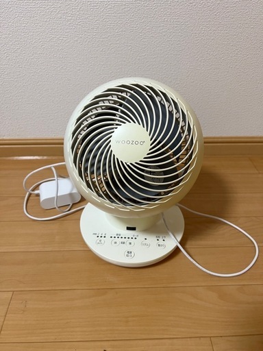 サーキュレーター