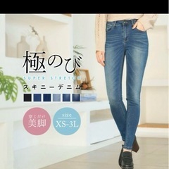 L〜プラスサイズ服＋ホビーグッズの画像