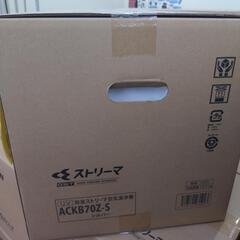 《尼崎市/リサイクルショップドリーム次屋店》★ジモティー割引10%OFF★【新品】DAIKEN UV加湿ストリーマ空気清浄機 ACKB70Z-S シルバー 未使用品 ② ☆尼崎市若王寺☆の画像