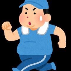 一緒に運動しませんか？