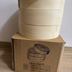 ☆新品☆【蒸し布2枚付き】天然竹 せいろ 蒸し器 2段 21cm セットの画像