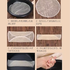 ☆新品☆【蒸し布2枚付き】天然竹 せいろ 蒸し器 2段 21cm セットの画像