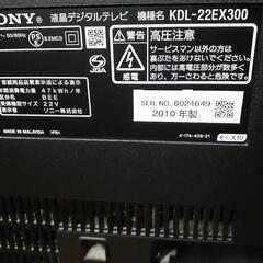 SONY　液晶デジタルテレビ　KDL-22EX300の画像
