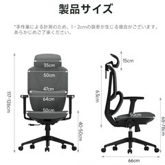 オフィスチェアの画像