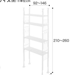 突っ張り棚　ニトリ　2点の画像