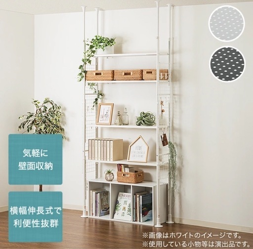 突っ張り棚　ニトリ　2点