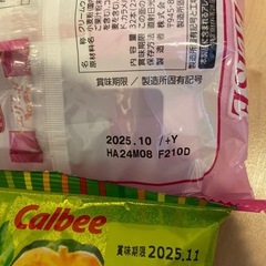 ポテチ、カリカリ梅他お菓子6個セットの画像