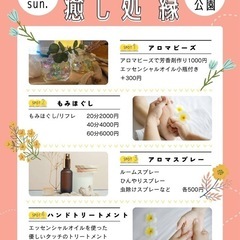 金沢文庫芸術祭　『縁』出店します