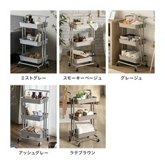 【引き取りのみ】ワゴン（ハンドルなし）の画像