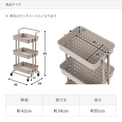 【引き取りのみ】ワゴン（ハンドルなし）の画像