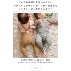ベビーレギンス ベビーパンツ　サスペンダー付き サロペット オーバーオール　の画像
