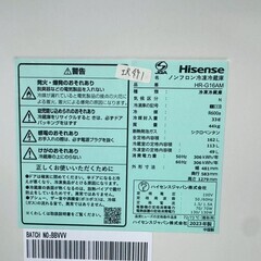 【高年式】大阪送料無料★3か月保障付き★冷蔵庫★ハイセンス★2ドア★2023年★HR-G16AM★IR-491の画像