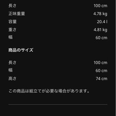 IKEAテーブルの画像