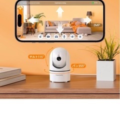管理カメラ　ペットカメラ　新品の画像