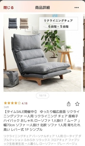 ムーア　1人用ソファー