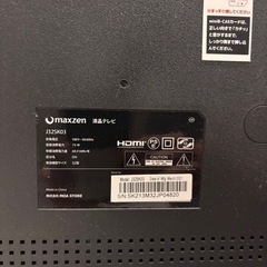 【配達可】MAXZENテレビ　32型　2020年製 の画像