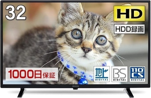 【配達可】MAXZENテレビ　32型　2020年製
