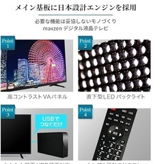 【配達可】MAXZENテレビ　32型　2020年製 の画像