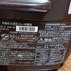 Panasonic SR-PW109 おどり炊き　圧力IH炊飯器　の画像