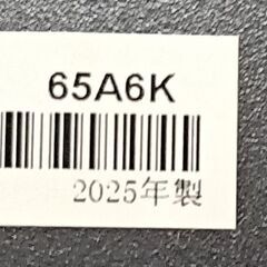 決定しました❗️無料配送 美品 ２０２５年 ハイセンス６５Ⅴ型 ４Ｋ液晶 UHDTV 65A6K  HI-VIEWエンジンLite  HDR Youtube NETFLIX 多機能リモコンの画像